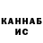 МЕТАДОН кристалл Rasul Gamidow