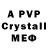 МДМА crystal Nathalie GHILIERMO