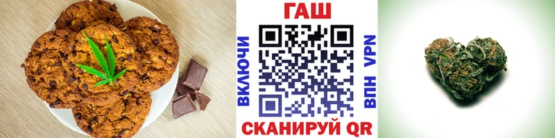 omg ссылки  Кстово  Еда ТГК марихуана 