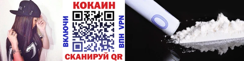 купить наркоту  Кстово  darknet клад  COCAIN Перу 