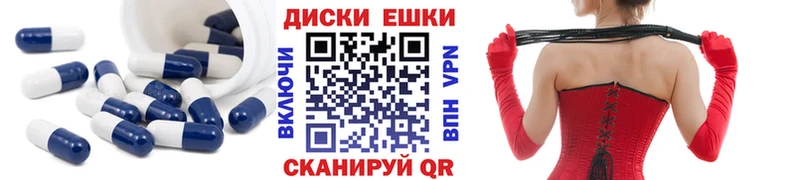 Ecstasy 300 mg магазин продажи Кстово