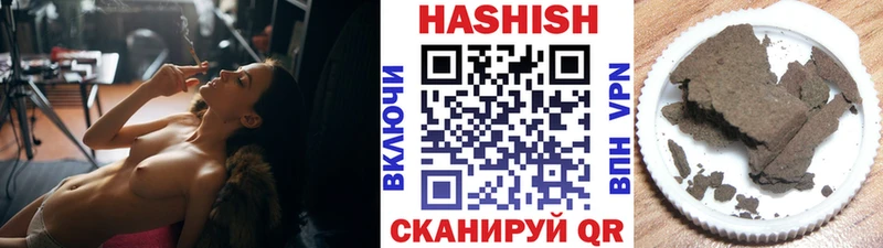 KRAKEN ONION  Кстово  ГАШИШ убойный  наркошоп 