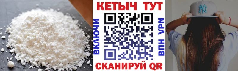сколько стоит  Кстово  Кетамин ketamine 