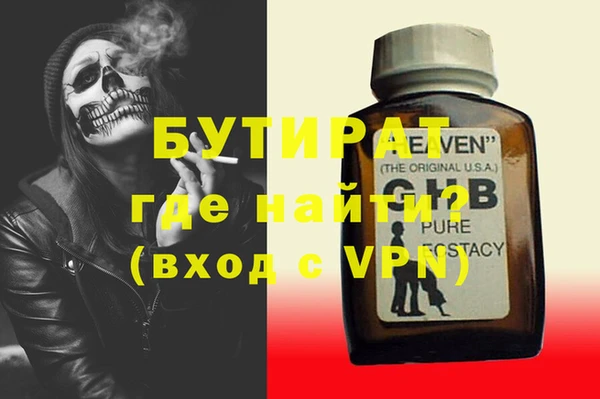 марихуана Белокуриха