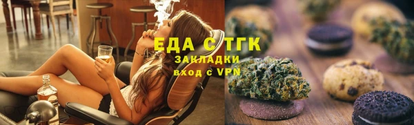 марихуана Белокуриха