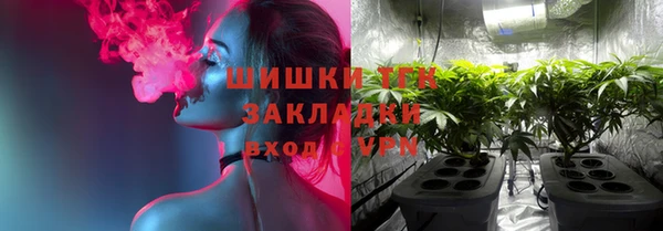 марихуана Белокуриха