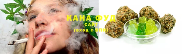 марихуана Белокуриха