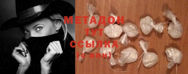 марихуана Белокуриха