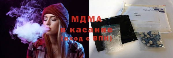 марихуана Белокуриха