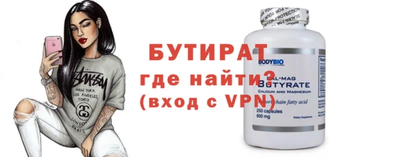 spice Беломорск
