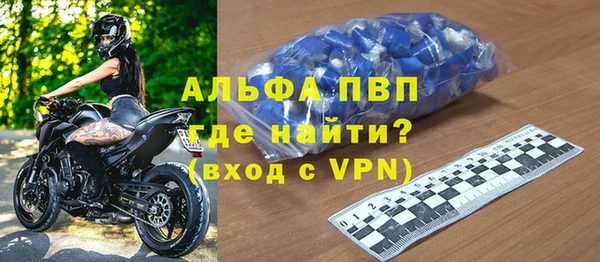 марихуана Белокуриха