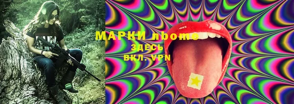 марихуана Белокуриха
