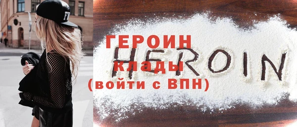 марихуана Белокуриха