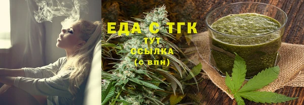 spice Беломорск