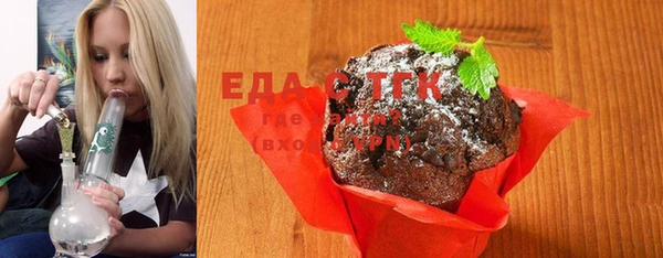 марихуана Белокуриха
