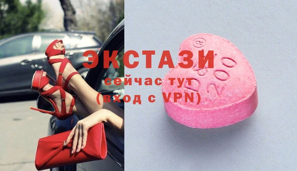 ECSTASY Белоозёрский