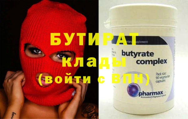 ECSTASY Белоозёрский