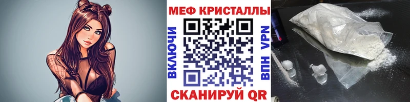 Мефедрон мяу мяу  Кстово 