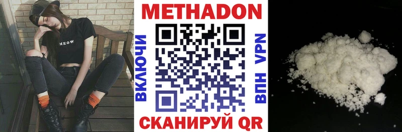hydra зеркало  Кстово  Метадон VHQ  купить  сайты 