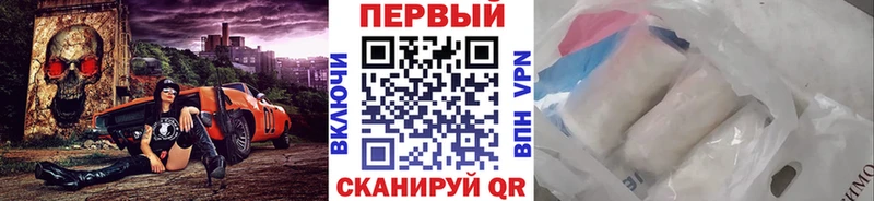 МЕТАМФЕТАМИН мет  где купить   Кстово 