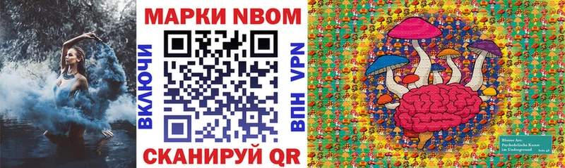 Марки NBOMe 1500мкг  blacksprut как зайти  Кстово 